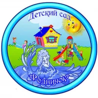 МКДОУ Куровский детский сад