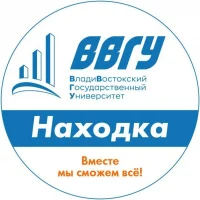 ВВГУ Находка