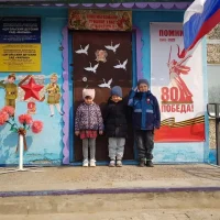 МДОУ "Цугольский детский сад "Малыш"