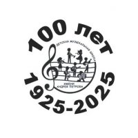 ДМШ им. Андрея Петрова