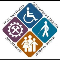 ГКУ РД ТУСЗН г. Кизилюрт и Кизилюртовский район