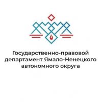 Право Арктики