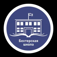 ГБОУ ХО "Бехтерская школа Голопристанского района"