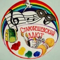 МБУ ДО "Старобешевский ДДЮТ"