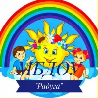 МБДОУ "Радуга" с.п. Снежный