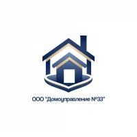 ООО "Домоуправление №33"