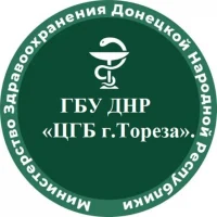 ГБУ ДНР "ЦГБ г.Тореза"