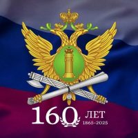 ГУФССП России по Республике Татарстан