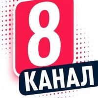 МБДОУ детский сад 8, город Ангарск