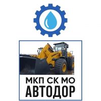 МКП СК МО "Автодор"