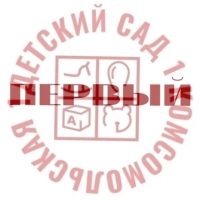 МАДОУ ПЕРВЫЙ СЛАВЯНСКИЙ РАЙОН