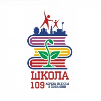 МБОУ "Школа №109"