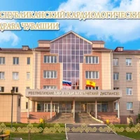 БУ РКД Чувашии