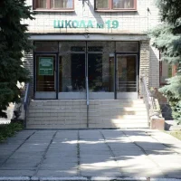 ГКОУ РО ТСШ № 19