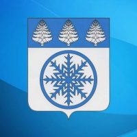 Администрация города Зимы