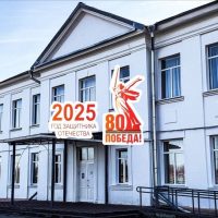 МБОУ СОШ №2 г. Тихорецка