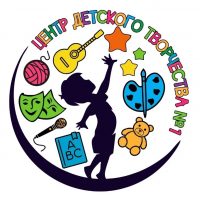 МБУ ДО «Центр детского творчества 1 города Орла»