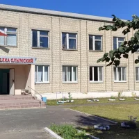 Администрация поселка Олымский Касторенского района Курской области