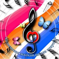 ОБОУ ДО "Медвенская детская школа искусств"