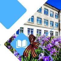 МОУ СОШ р п им.В.И.Ленина МО "Барышские район"