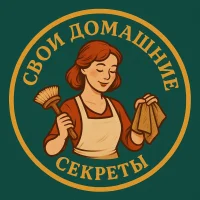 Домашние советы, лайфхаки, секреты идеи для дома и уюта