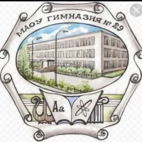 Гимназия №29 г.Томска