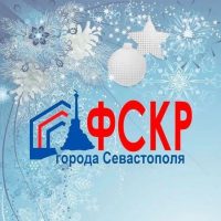 ФСКР.92🏚➡️🏠