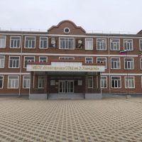 Новотерская СОШ им.Э.Хамидова