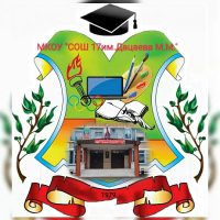 «СОШ 17 им.Дацаева М.М.» г.Хасавюрт