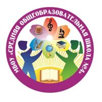 МБОУ СОШ N4