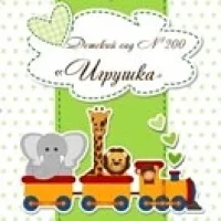 Детский сад №200 "Игрушка", город Киров