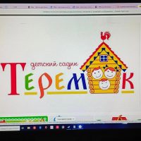 МАДОУ детский сад "Теремок" с. Красноусольский
