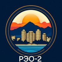 ООО РЭО-2 г.Ялта