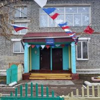 Мостовский детский сад "Колосок"