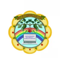 Муниципальное общеобразовательное учреждение Останкинская средняя общеобразовательная школа Дмитровского муниципального округа