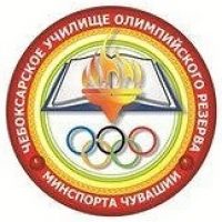 Чебоксарское УОР имени В.М.Краснова