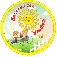 Детский сад "Улыбка"