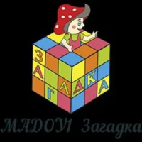 Канал МАДОУ № 1 "Загадка" г. Южно-Сахалинска