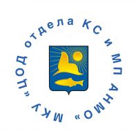 МКУ "Спорт и Молодежная политика"