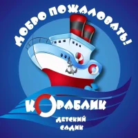 МБДОУ д/с №100 "Кораблик"