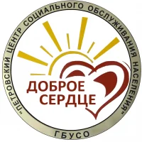 ГБУСО «Петровский ЦСОН»