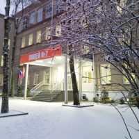 МБОУ лицей № 7