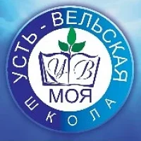 МБОУ "Усть-Вельская СШ № 23"