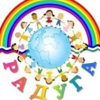 МКДОУ детский сад «Радуга» ст.Просница