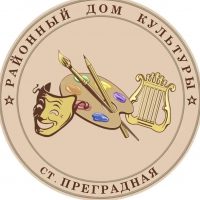 Управление культуры Урупского района