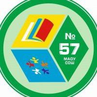 НОВОСТИ МАОУ СОШ №57 г. Калининграда