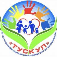 «ТУСКУЛ»