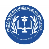 ГБОУ СОШ №1 "ОЦ" ж.-д.ст.Шентала