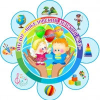 МБДОУ "ПОБЕДОВСКИЙ ДЕТСКИЙ САД"