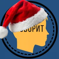 КТО ГОВОРИТ